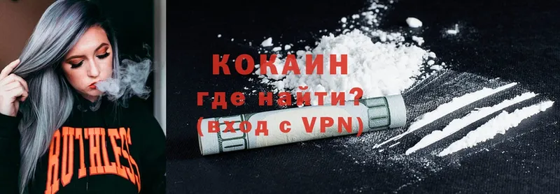 OMG зеркало  Венёв  Cocaine FishScale 