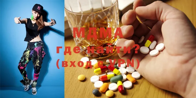 MDMA кристаллы  как найти наркотики  Венёв 