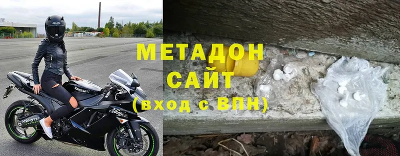 Метадон мёд  наркошоп  Венёв 